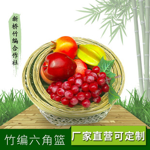 竹编制品水果篮菜篮竹编圆簸箕收纳筐藤编沥水馒头筐天然米筛箩筐