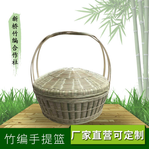 新桥手工编织三耳手提篮