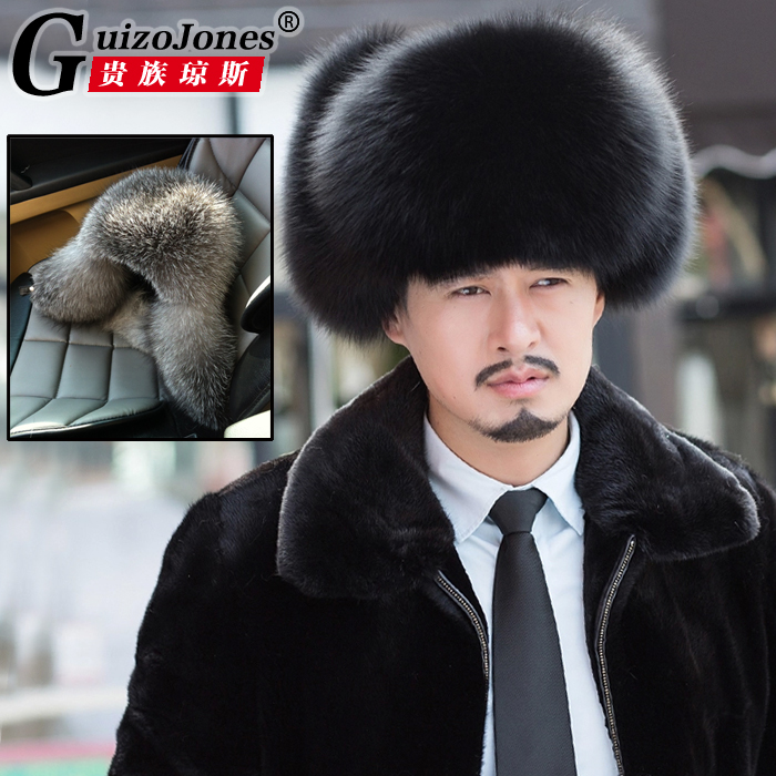 贵族琼斯 狐狸毛雷锋帽 皮草帽子男士户外真皮帽顶中老年裘皮帽子