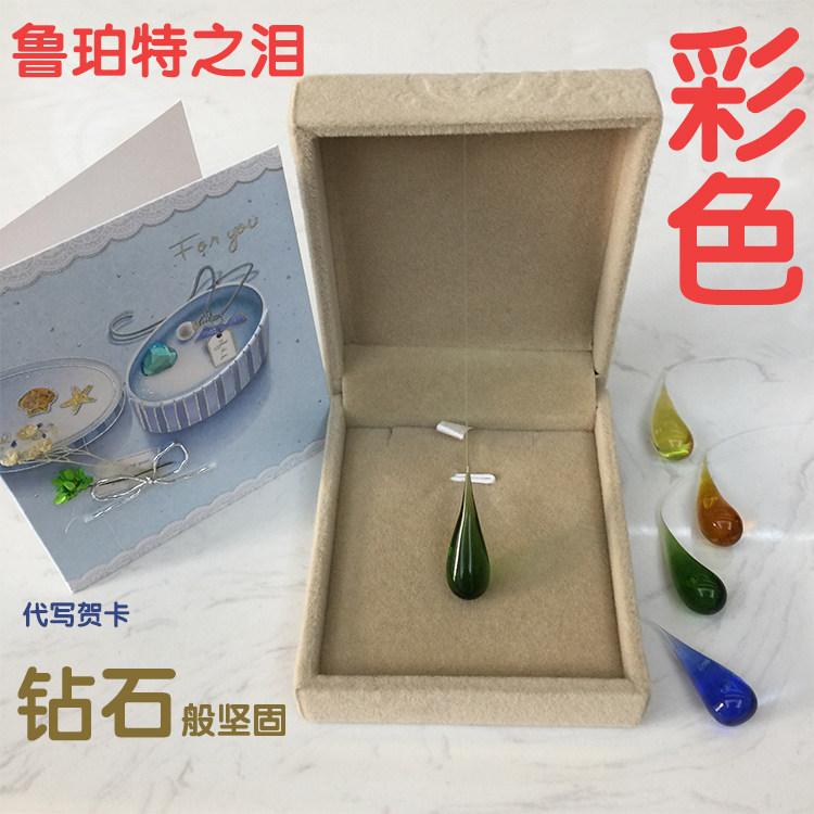 鲁珀特之泪彩色鲁伯特之泪生日礼物送礼玻璃饰品情人手工小玩意