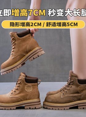 真皮马丁靴女秋冬厚底复古英伦风