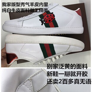 明星同款菠萝甲虫板鞋爱心小白鞋女系带浅口休闲鞋时尚潮牌女鞋