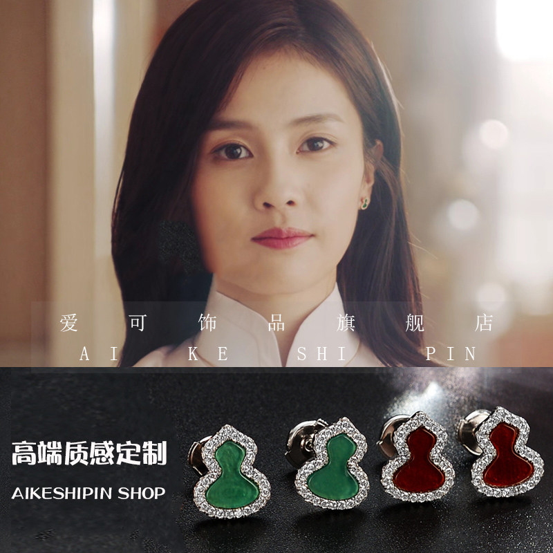 一生一世时宜白鹿同款耳环葫芦耳钉气质复古精致镶嵌钻耳环女耳饰 - 实物图
