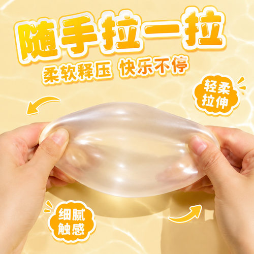 跨境CoconutOilSquishy椰子油手