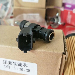 尿素喷嘴 博士2.2系统 尿素喷嘴喷射阀 尿素计量阀 尿素喷嘴芯