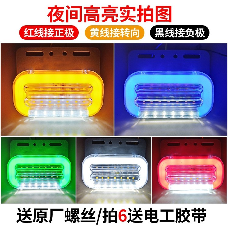 대형 트럭 LED 측면 조명은 지상 타이어 조명 자동차 측면 조명 24V 허리 빛 강한 빛 방수 슈퍼 밝은 트레일러 폭 빛을 조명