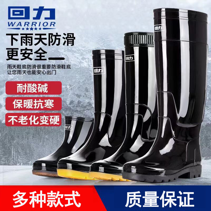 雨鞋回力雨鞋新款高筒中筒水靴户外防滑加厚防水鞋胶鞋雨靴男款