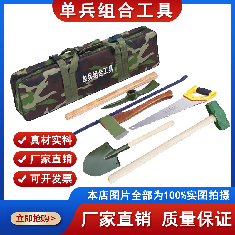 单兵组合工具单兵救援组合工具