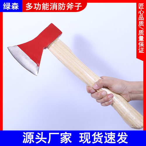 陌仟颂消防斧8磅木柄破拆开山