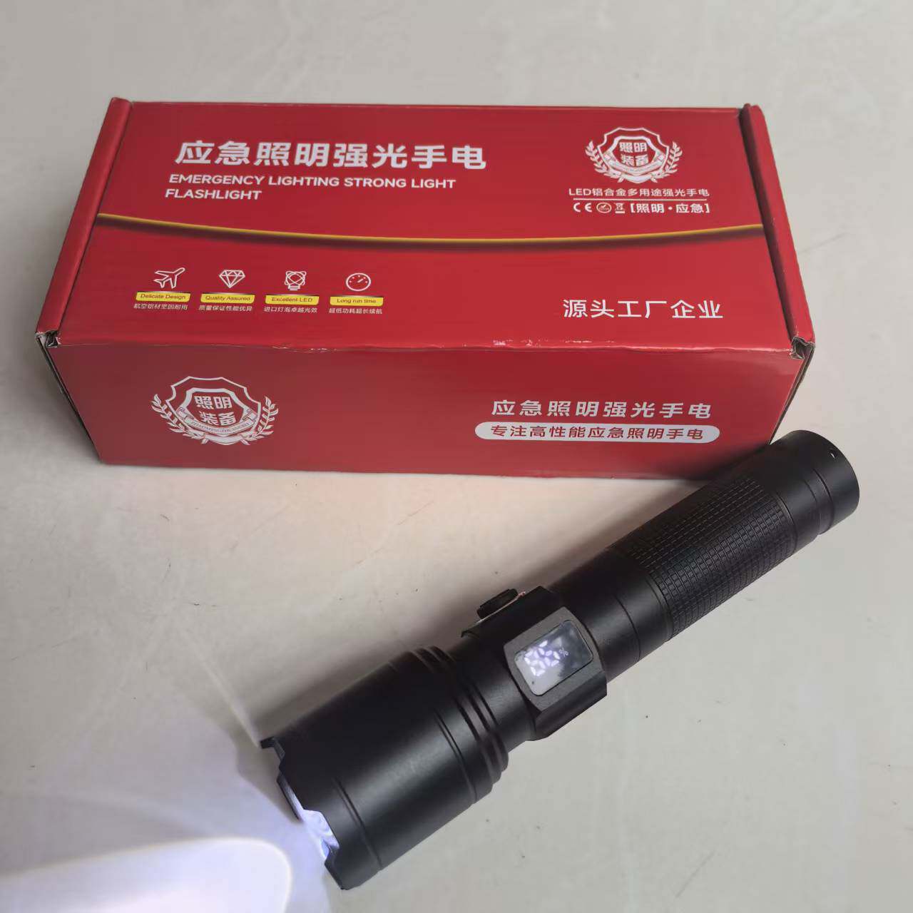 强光LED充电远射持久手电筒