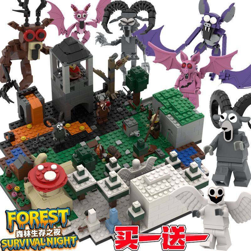 森林中的99夜大场景积木拼装模型适合乐高麋鹿蝙蝠怪人仔男孩玩具