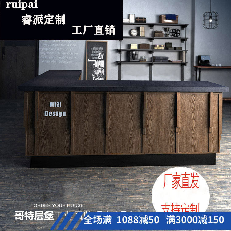 工业风复古收银台酒吧奶茶店民宿水吧台前台桌转角收银桌接待台