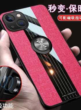 适用苹果14plus手机壳iphong14 pius磁吸iPnone14p1us时尚布纹套