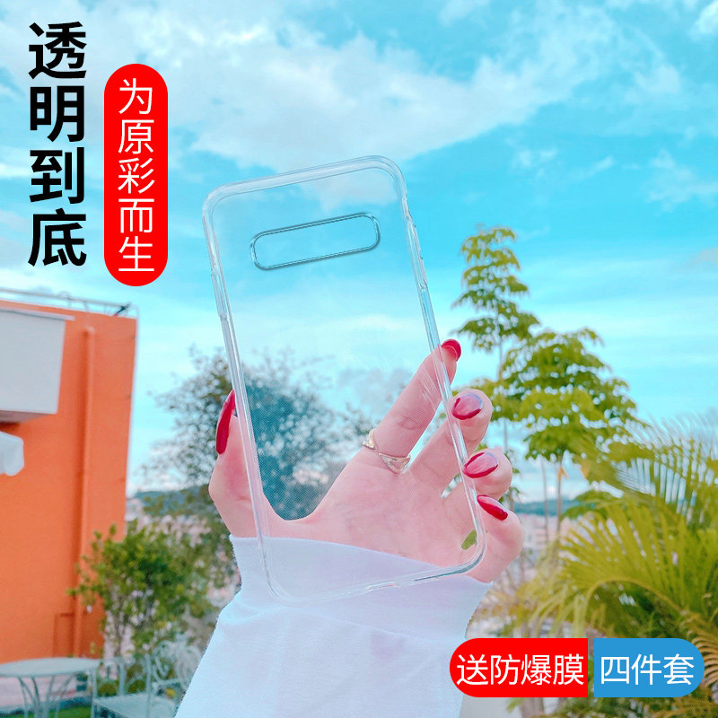 7寸s1o韩版s105g全包边防摔smg磨砂n透明硅胶软壳galaxy外壳samsung带