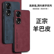 华为荣耀90pro手机壳Honor90p皮纹软壳REP一AN00耐脏90pr0全包边h0n0r90p5G REPAN00商务HW荣誉九零9Opro适用