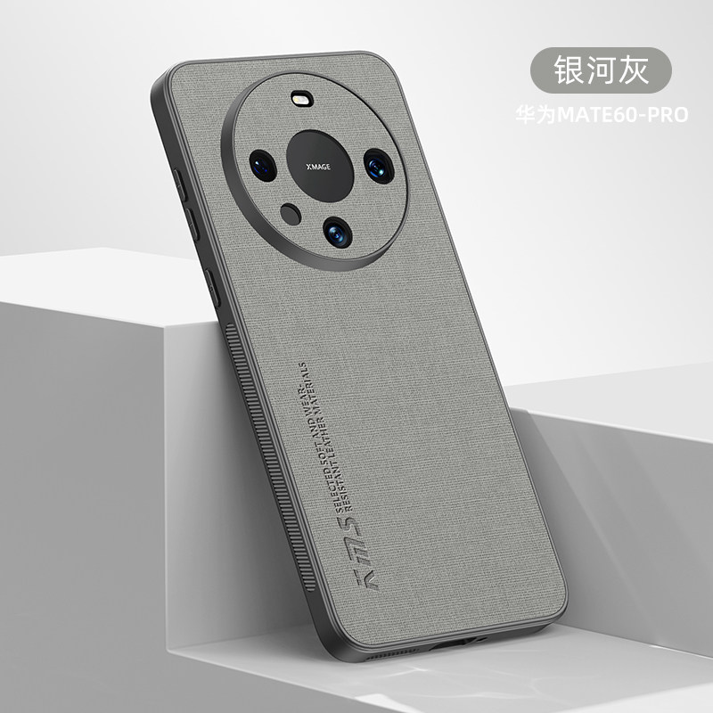 适用于华为mate60pro手机壳ma七e60保护套BRA一AL00皮纹外壳后M60保护套meta60por meite60手机套ALN-AL80男怎么样,好用不?