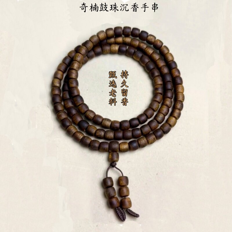 绿奇楠沉香手串108颗随行保真优质男女士老型珠佛珠天然鼓珠手链