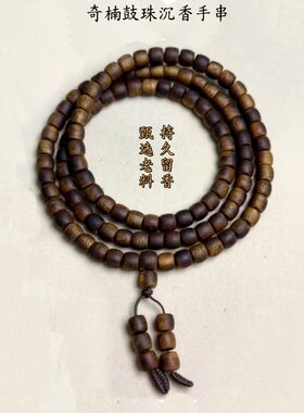 绿奇楠沉香手串108颗随行保真优质男女士老型珠佛珠天然鼓珠手链