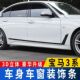 宝马3系车身饰条三系325Li门边车窗亮条黑色320li装 22款 饰用品