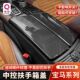 宝马7系中控扶手箱套730 中央扶手箱保护贴 760li内饰改装 740 750