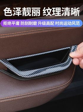 适用宝马内饰改装X3车门内拉手 x4宝马内扶手框F25F26门碗内把手