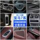 宝马7系内饰改装 730li740Li方向盘饰条贴中控面板升窗喇叭装 饰贴
