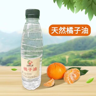 天然橘子油包邮 大漆土漆 生漆稀释调和 工具清洗 稀释稀释剂