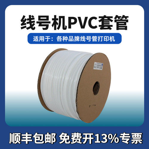 丽标号码管内齿套管梅花管