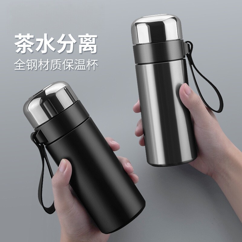 德国进口全钢茶水分离便携保温杯