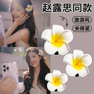 鸡蛋花头饰仿真花DIY发夹发卡女士头花沙滩发饰花朵批 發花夹子