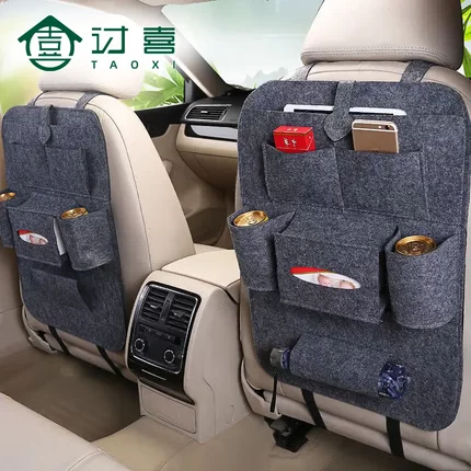 汽车椅背收纳盒多功能车载挂钩车载水杯架纸巾盒座椅后背置物盒