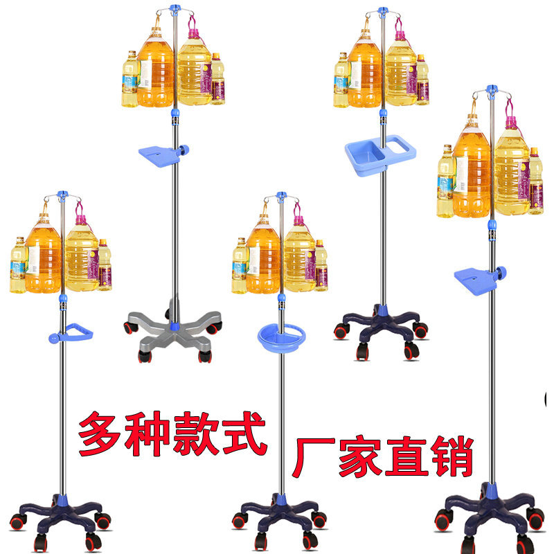 厂家直销医院加厚不绣钢移动输液