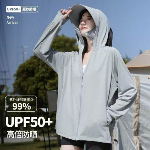 2026新款冰丝防晒衣女UPF50+