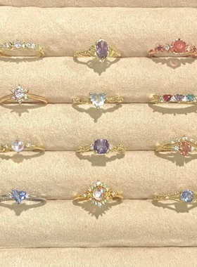 彩色锆石细戒指女小众设计感甜美精致素圈指环高级感百搭食指戒潮