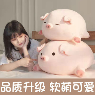 网红大猪猪公仔趴趴猪玩偶睡觉抱枕小猪仔毛绒玩具生日礼物送女生