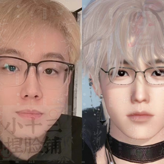 陈泽逆水寒手游捏脸数据小十三原创 虚拟物品售出不退不换