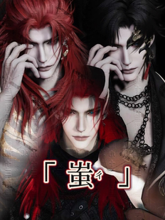 「蚩·燕云十六声男捏脸数据」小十三原创24h自动发售出不退换