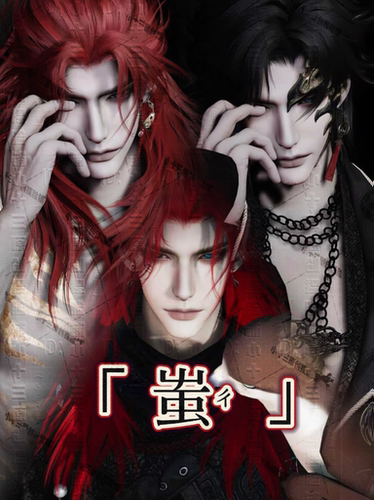 「蚩·燕云十六声男捏脸数据」小十三原创24h自动发售出不退换