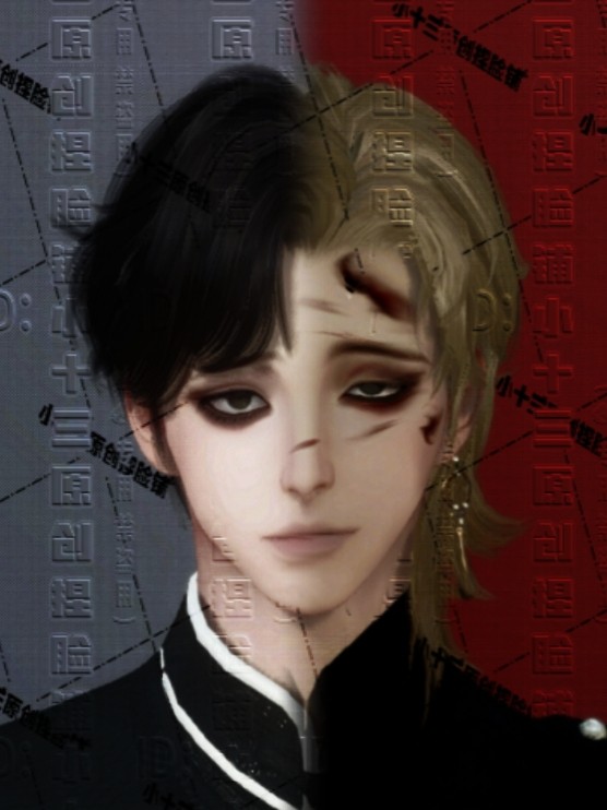 杀戮跟踪尹范&吴尚宇┃小十三原创逆水寒手游 虚拟物品发出不退换