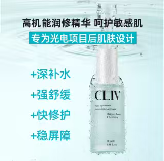 皙俪思多重玻尿酸水润舒缓保湿精华50ml+30ml高机能补水修护精华