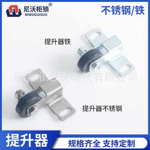 柜门提升器威图柜配件威图柜附件PSTS柜专用脚轮九折型材配件