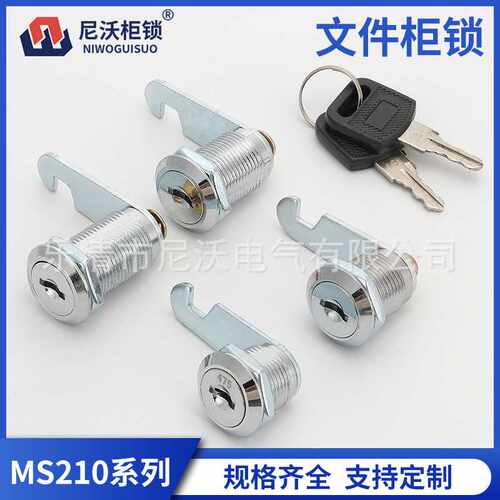 MS210-16-20锌合金锁MS604MS103抽屉柜锁铁皮柜子锁储物柜转舌锁