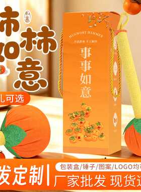 柿柿如意艾草锤养生锤按摩锤敲打锤全身手持艾锤礼品