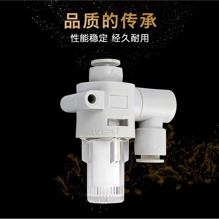 斯威气动ZFB真空过滤器气管接头