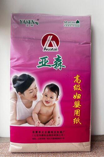 亚森本色3刀纸亚森无10
