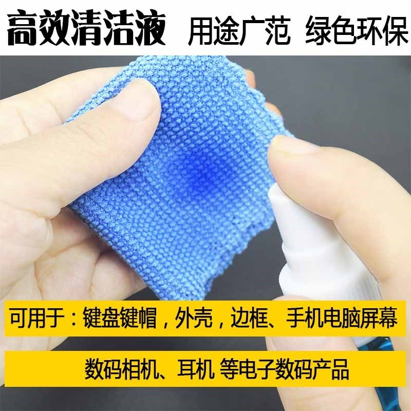 卫生打扫打游戏调整换键帽拆卸更换鼠标机械键盘清理工具套装相机|msdalam kategori Perkakasan komputer/monitor/Komputer Zhou Bian, papan kekunci - dari Buy2taobao.com untuk memberikan perkhidmatan ejen Taobao profesional membeli