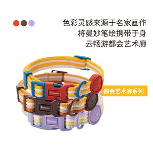 派思维狗狗牵引绳下午茶幻彩撞色胸背中小型犬项圈遛狗绳宠物外出