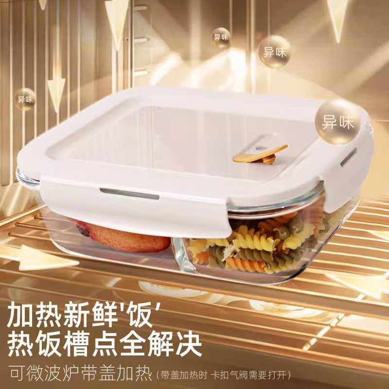 玻璃饭盒上班族微波炉加