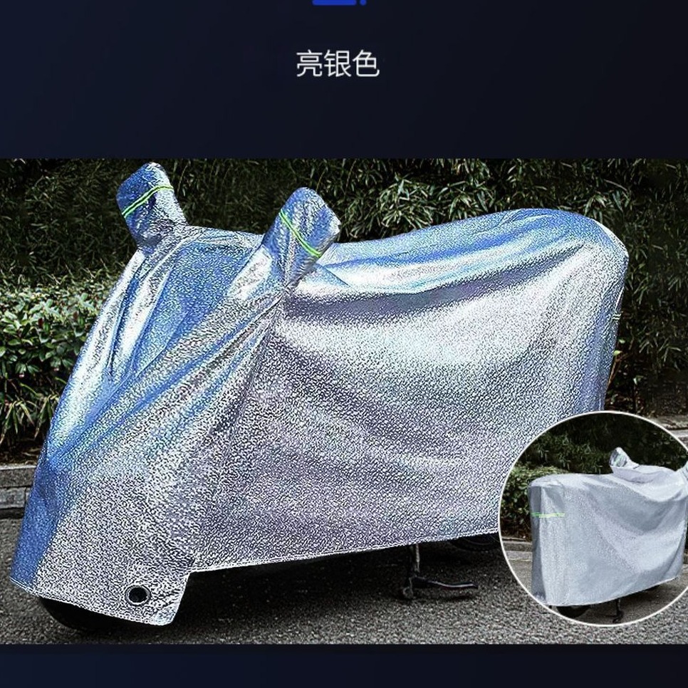 电动车防雨罩双耳加厚防雨防晒防水电瓶车遮阳摩托车车罩摩托车罩