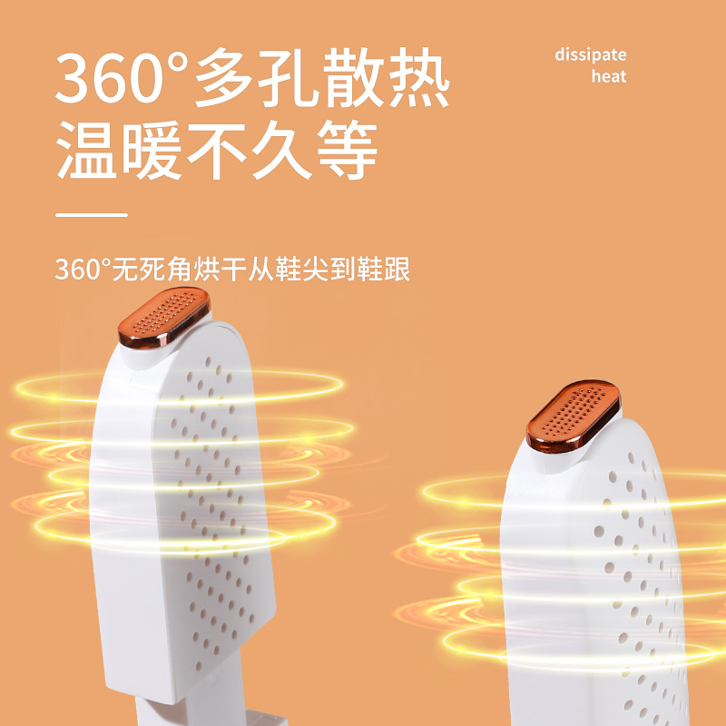 新款同款烘鞋器除臭干鞋器家用鞋子烘干机速干儿童学生宿舍暖鞋器